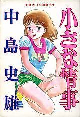 Cover image for the manga called Small Fling