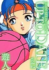 Cover image for the manga called Up-to-Date