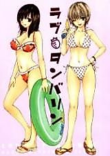 Cover image for the other called Ichigo 100% dj - Love Tamborine
