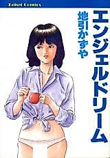 Cover image for the manga called Angel Dream (JIBIKI Kazuya)