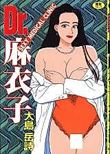 Cover image for the manga called Sexy Medical Clinic Dr. Maiko
