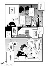 Cover image for the manhua called My Phone Doesn't Seem to Be Okay