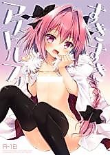 Cover image for the other called Fate/Grand Order dj - Suki Suki Astolfo