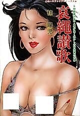 Cover image for the manga called Sorrow Hymn