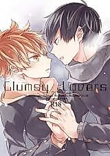 Cover image for the other called Haikyu!! dj - Clumsy Lovers