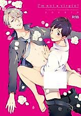 Cover image for the other called ユーリ!!! on ICE - I'm Not a Virgin!