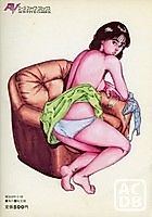 Cover image for the manga called So... Temptation