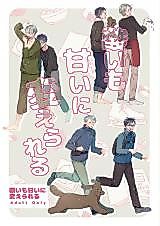 Cover image for the other called Yuri!!! on Ice - Sui mo Amai ni Kaerareru (Doujinshi)