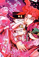 Cover image for the other called Jojo no Kimyou na Bouken dj - Noriaki in Nightmare Land