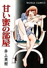 Cover image for the manga called Sweet Honey Room