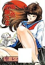 Cover image for the manga called Mitsuiro o Jousama