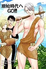 Cover image for the other called Yuri!!! on Ice dj - Genshi Jidai e Go!!!