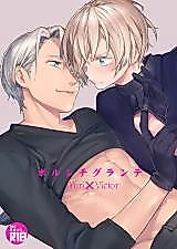 Cover image for the other called Yuri!!! on Ice dj - Borscht Grande