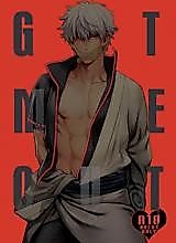 Cover image for the other called Gintama dj - Get Me Out