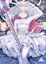 Cover image for the other called Promare dj - Becoming a Family