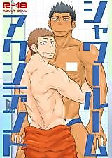 Cover image for the manga called Shower Room Accident