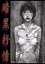 Cover image for the manga called Dark Lyric