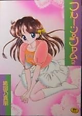 Cover image for the manga called Fruit Jam