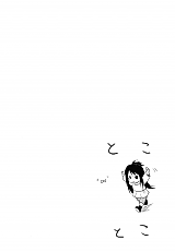 Cover image for the manga called TokoToko
