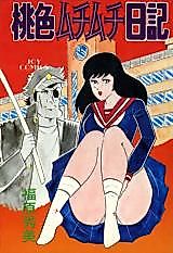 Cover image for the manga called Momoiro Muchi Muchi Nikki