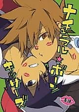 Cover image for the other called Pokemon dj - Natural Born Kissers