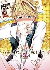 Cover image for the other called Durarara!! dj - Ijiwaru Shinai de
