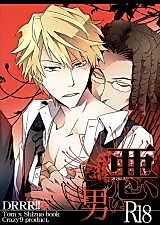 Cover image for the other called Durarara!! dj - Warui Otoko