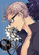 Cover image for the other called Haikyu!! dj - Under the Skin