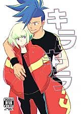 Cover image for the other called Promare dj - Kira Kira