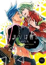 Cover image for the other called Promare dj - Hajimari wa Kuchibiru kara