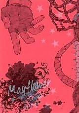 Cover image for the other called Jojo no Kimyou na Bouken dj - Mayflower