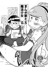 Cover image for the other called Osomatsu-san dj - Mangaka to Mahou Shoujo 0.5