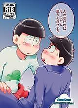 Cover image for the other called Osomatsu-san dj - Haire Nakereba Safe dato Omou ndakedo?