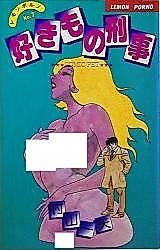 Cover image for the manga called Favorite Criminal