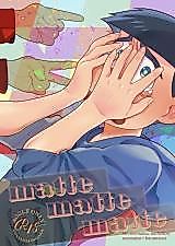 Cover image for the other called Osomatsu-san dj - matte matte matte