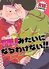 Cover image for the other called Osomatsu-san dj - AV Mitai ni naru Wake nai!!