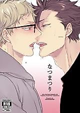 Cover image for the other called Haikyu!! dj - Natsumatsuri