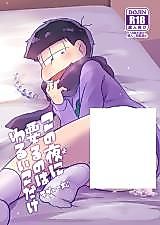 Cover image for the other called Osomatsu-san dj - Kono Yo ni Iru no wa Warui Ko dake