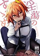 Cover image for the other called Fate/Grand Order dj - Intou no Susume