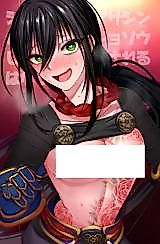 Cover image for the other called Fate/Grand Order dj - Shinjuku no Asa ga Sennou Sarete Josou Shitsutsu Arekore
