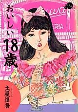 Cover image for the manga called Delicious 18 year old