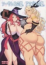 Cover image for the other called Dragon's Crown dj - Summer of Sorceress, Summer of Amazon