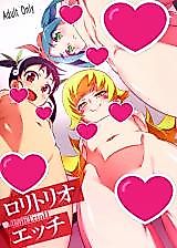 Cover image for the other called ロリトリオエッチ (化物語)