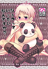 Cover image for the other called Hetalia dj - Shotatte Ittai Nandesuka?