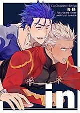 Cover image for the other called Fate/Grand Order dj - in