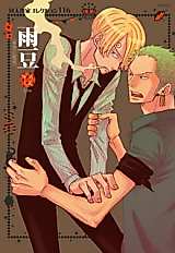 Cover image for the other called Doujin Sakka Collection - Uzu