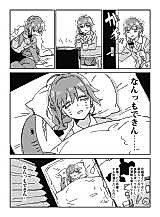 Cover image for the manga called Remote Work Is Over, Chihiro-san!