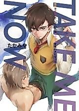 Cover image for the manga called Take Me Now