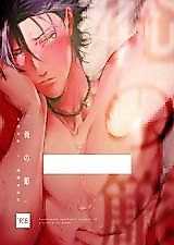 Cover image for the other called Hypnosis Mic dj - Ore no Sasara