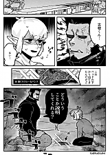 Cover image for the manga called Elf and Orc BL